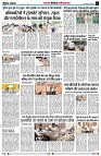 page5