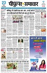 Page3