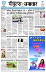 page3