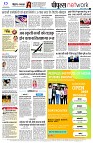 page10
