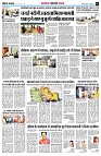 page6