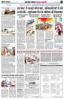 Page5