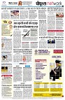 Page10