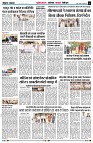 Page6