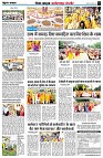 Page4