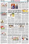 Page7