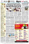 Page12