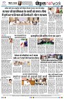 Page8