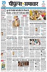 Page3