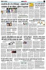 Page7
