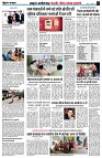 page4
