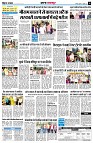 page10