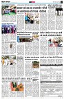 page14