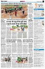 page7