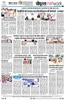 page8