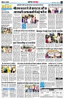page10