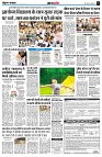 page8
