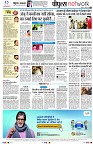 page12