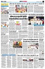 page10