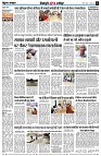 Page8