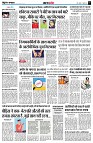 Page7