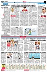 Page4