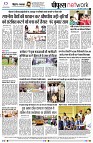 Page8