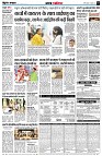 page5