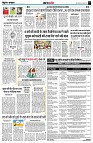 Page7