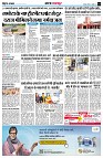 Page3