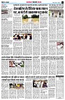Page6