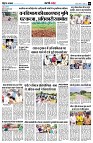 Page8