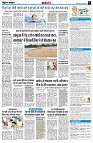 Page7