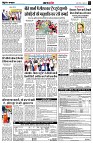 Page4