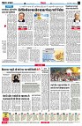 Page6