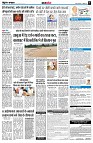 page8