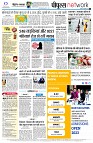 page8