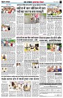Page7