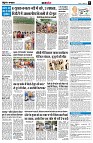 Page8