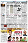 Page6