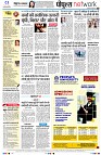 page8