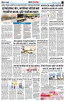 page3