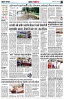 page2