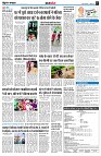 page7