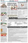 Page3