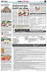 Page3