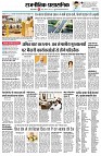 Page2