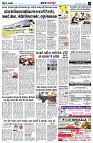 Page3