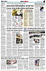 Page3