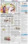 Page7